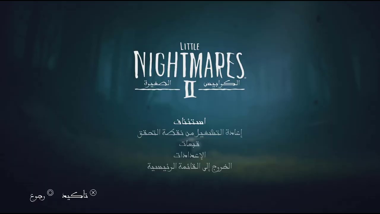 يمهه انا نونو انا حطيت كيس زباله على راسي ههههه 😂😂