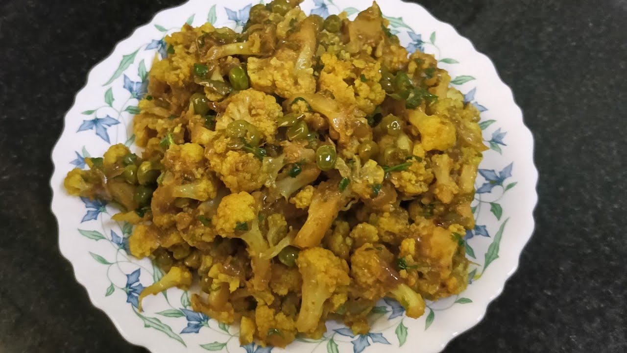 ಬಟಾಣಿ ಹೂಕೋಸು ಪಲ್ಯ | Matar Gobi | Peas Cauliflower fry 