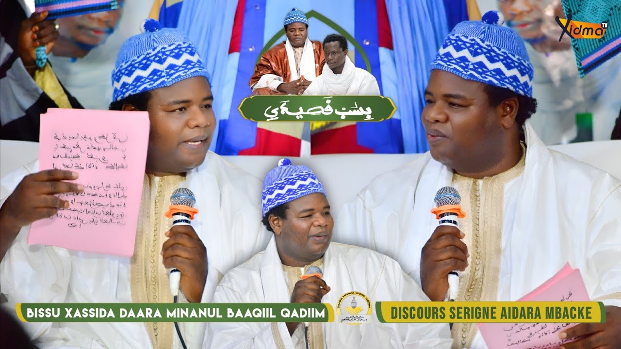 🟠Discours Serigne Aidara Mbacké  | Journée Xassida Daara Minanul Baaqiil Qadiim Guediawaye | 2025