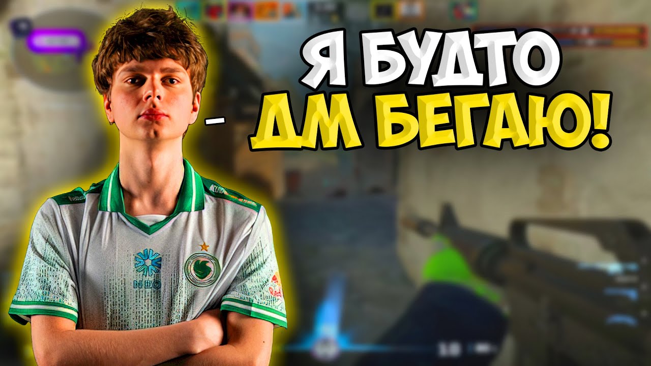 KYOUSUKE НЕ ОСТАВЛЯЕТ ШАНСОВ БЕДОЛАГАМ НА FACEIT!! KYOUSUKE ПОКАЗЫВАЕТ ФОРМУ ПЕРЕД IEM KRAKOW!!