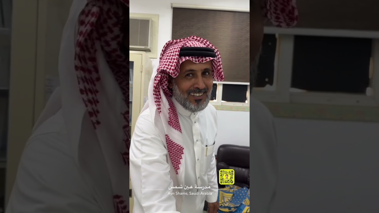 احتفال مدرسة عين شمس الابتدائية وعبدالله بن سلام بذكرى اليوم الوطني 93 للملكة العربية السعودية