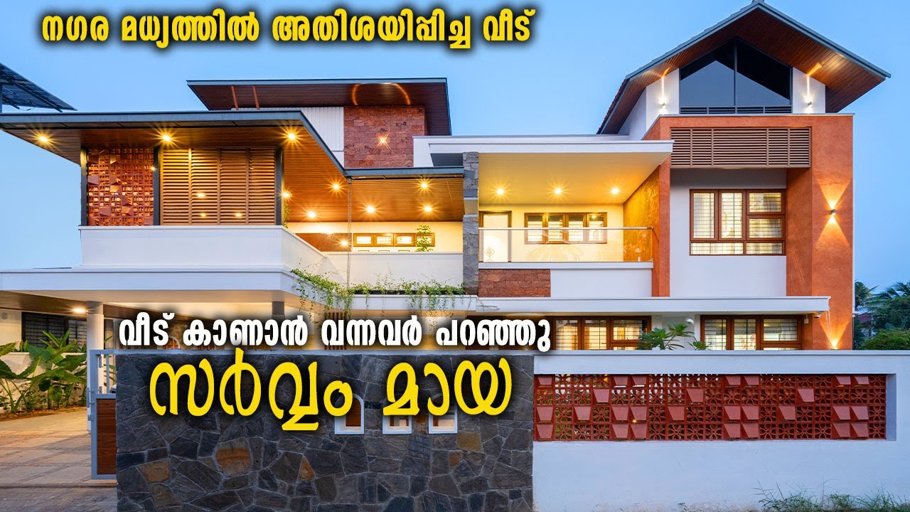 ആഗ്രഹിച്ചത് മകൾക്ക് നൃത്തം ചെയ്യാനൊരിടം, കിട്ടിയത് വെറൈറ്റി നിറച്ചൊരു വീട് | Modern tropical home