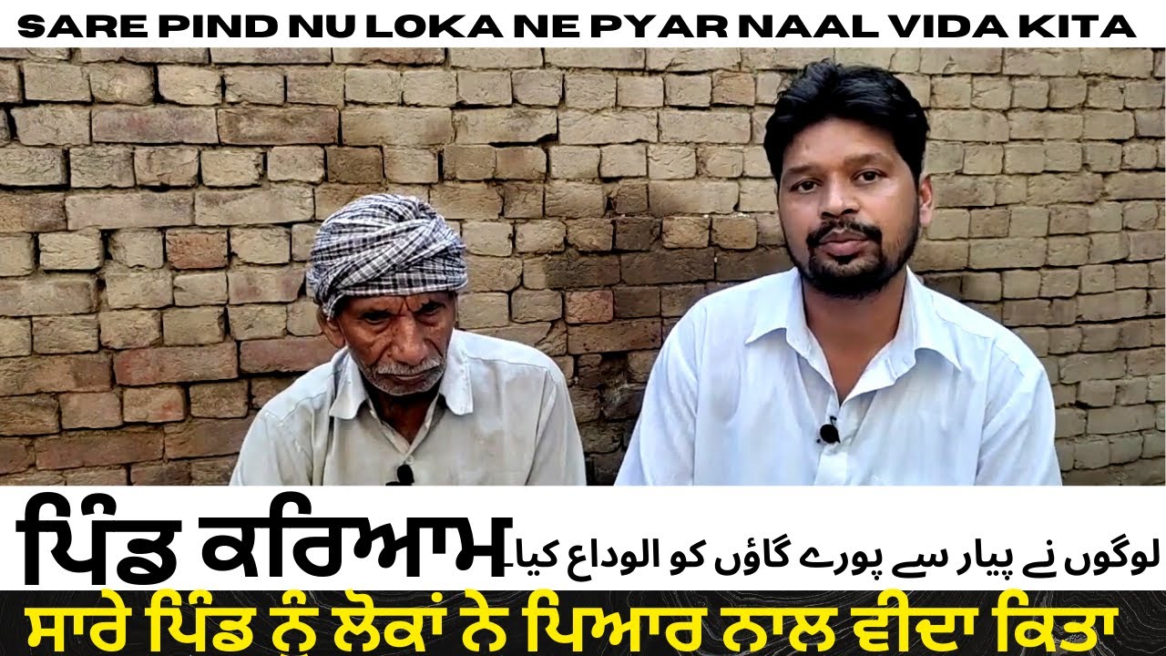 PIND KARYAM S B S NAGR