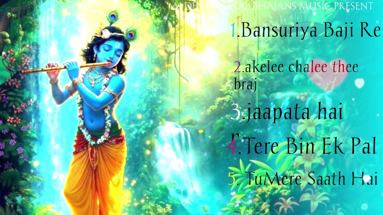Nonstop Krishna Bhajans Collection | Bansuriya Baji Re | Beautiful Devotional Songs