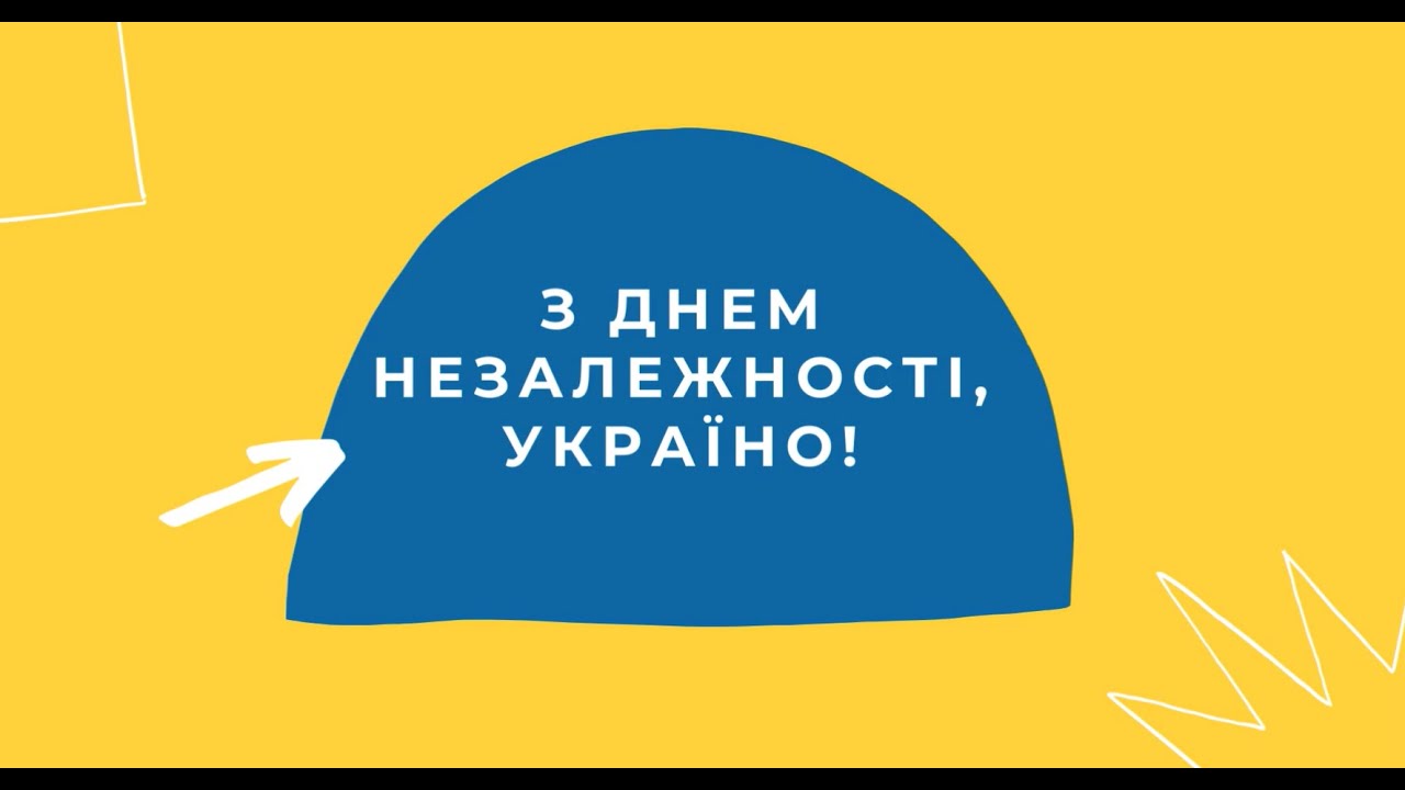 Україна-велика родина.