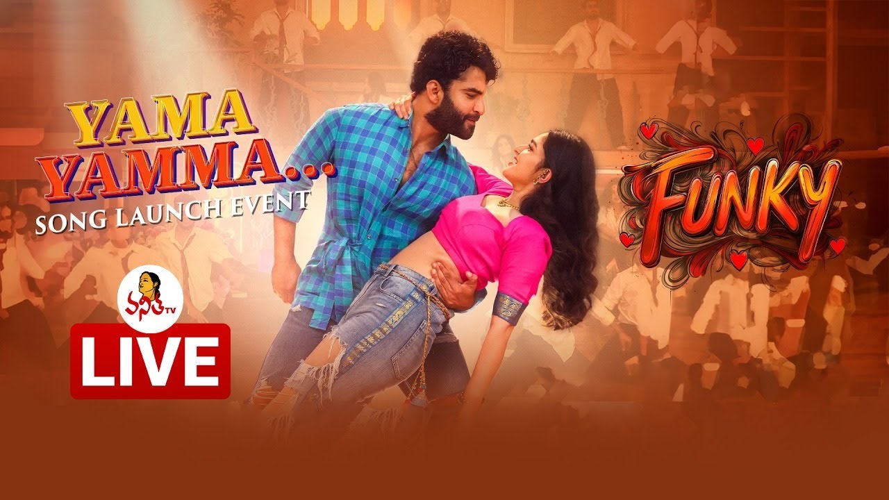 YAMA YAMMA Song Launch Event LIVE | Funky | Vishwak Sen | Kayadu Lohar | Anudeep KV @VanithaTV