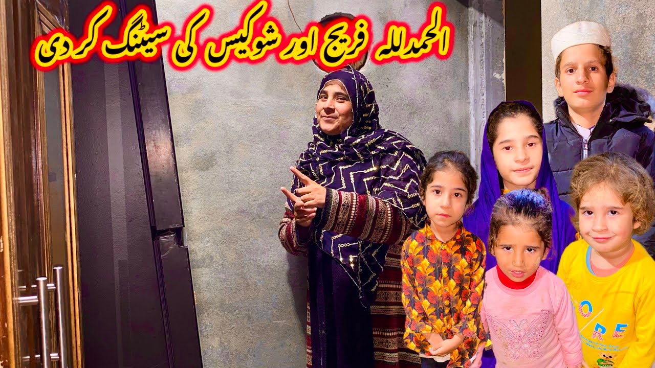 Alhamdulillah fridge aur showcase ki setting kar di | nabeela Rashid vlog 