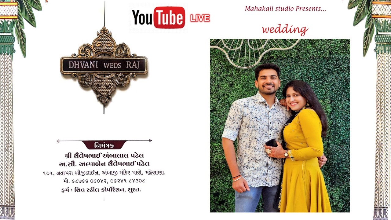 LIVE 🔴 DHVANI - RAJ  II WEDDING II DATE : - 10.03.2026