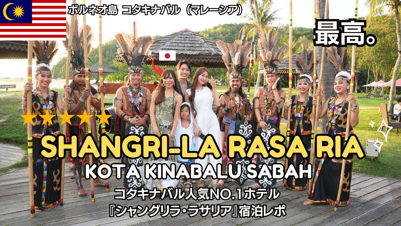 The BEST Hotel Near Mt. Kinabalu | Shangri-La Rasa Ria | 5 Star hotel