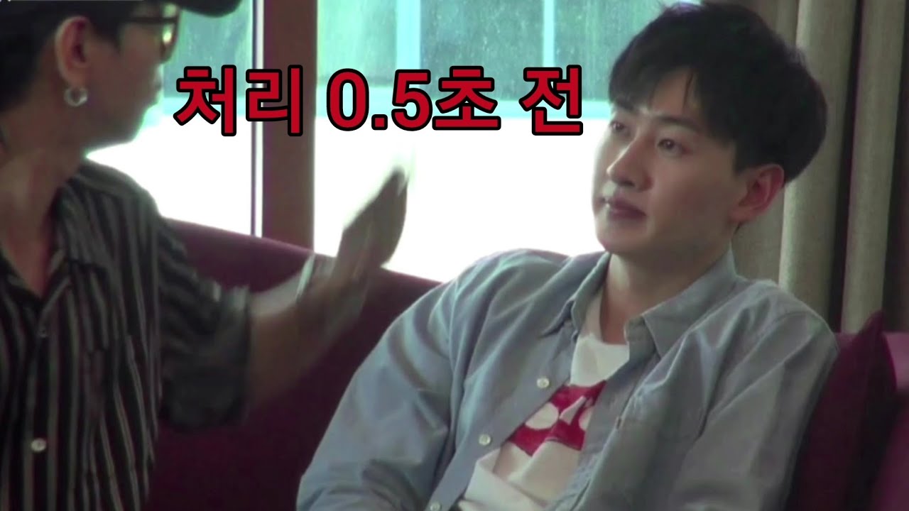 예성 이유 있는 분노 2