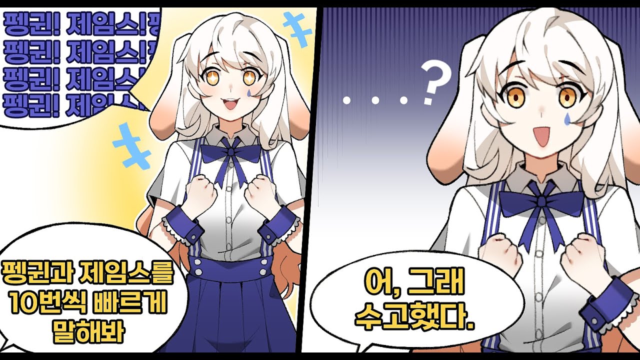 라디유와 빠르게 손절할 수 있는 심리테스트