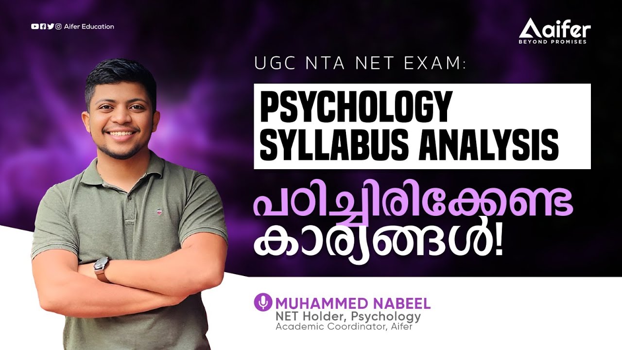 UGC NET Psychology Syllabus Analysis | Preparation Tips | Aifer Education