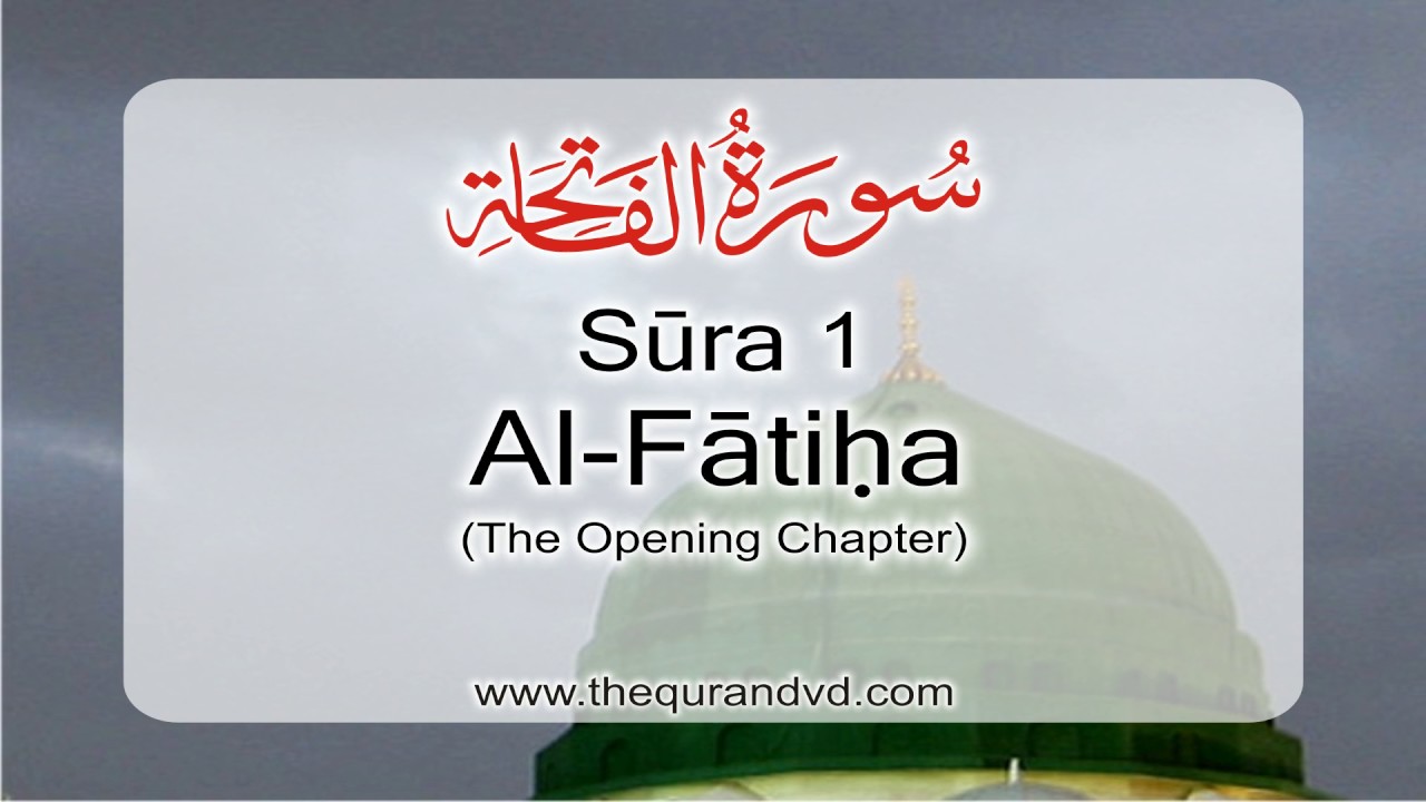 Surah 1 - Chapter 1 Al-Fatihah HD Audio Quran English Translation by Abdullah Yousaf Ali