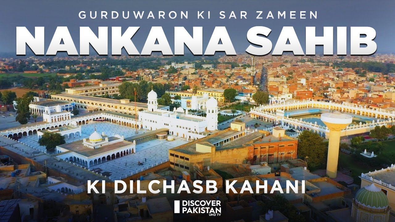 Gurduwaron Ki Sar Zameen Nankana Sahib Ki Dilchasb Kahani