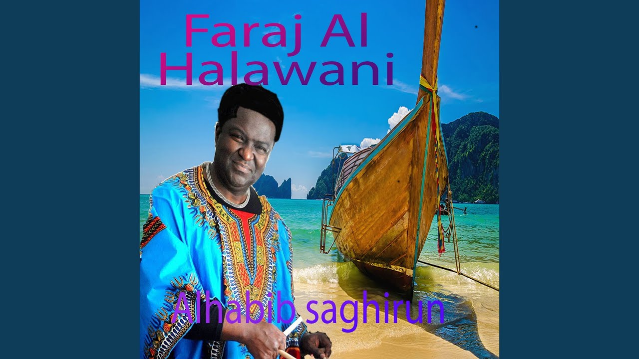 Bayt halalik matkhiribi