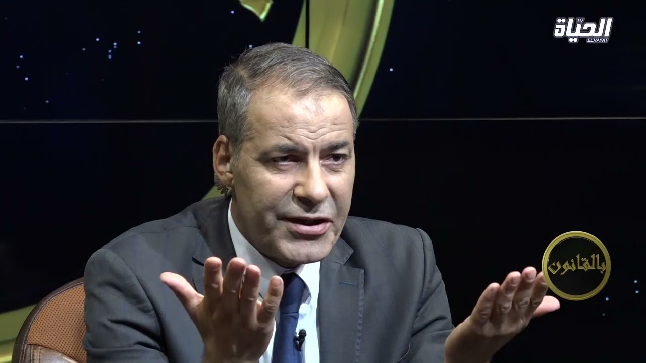 بالقانون: ما هي الحالات القانون التي يفرض فيها وضع السوار الإليكتروني؟