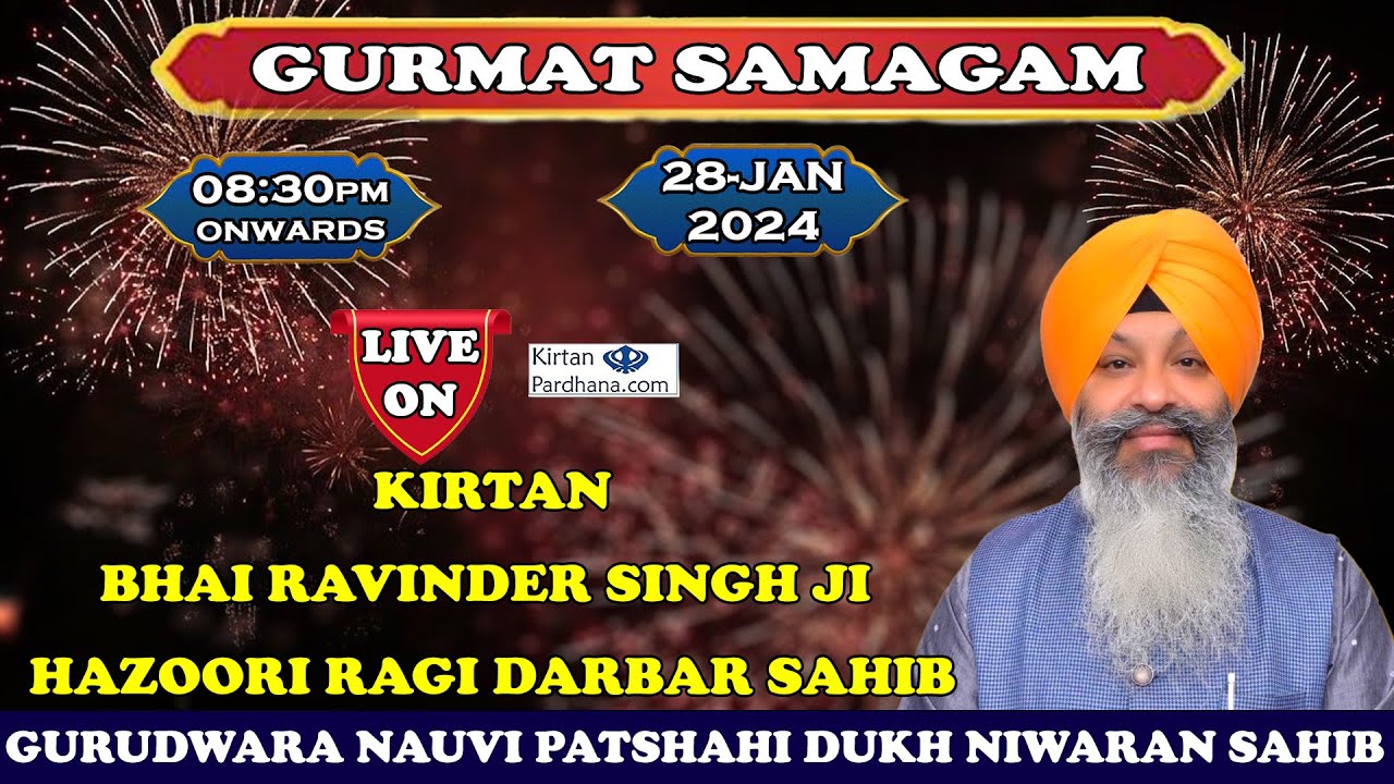 Bhai Ravinder Singh Ji Hazoori Ragi Darbar Sahib Live!! Gurudwara Nauvi Patshahi Dukh Niwaran Sahib