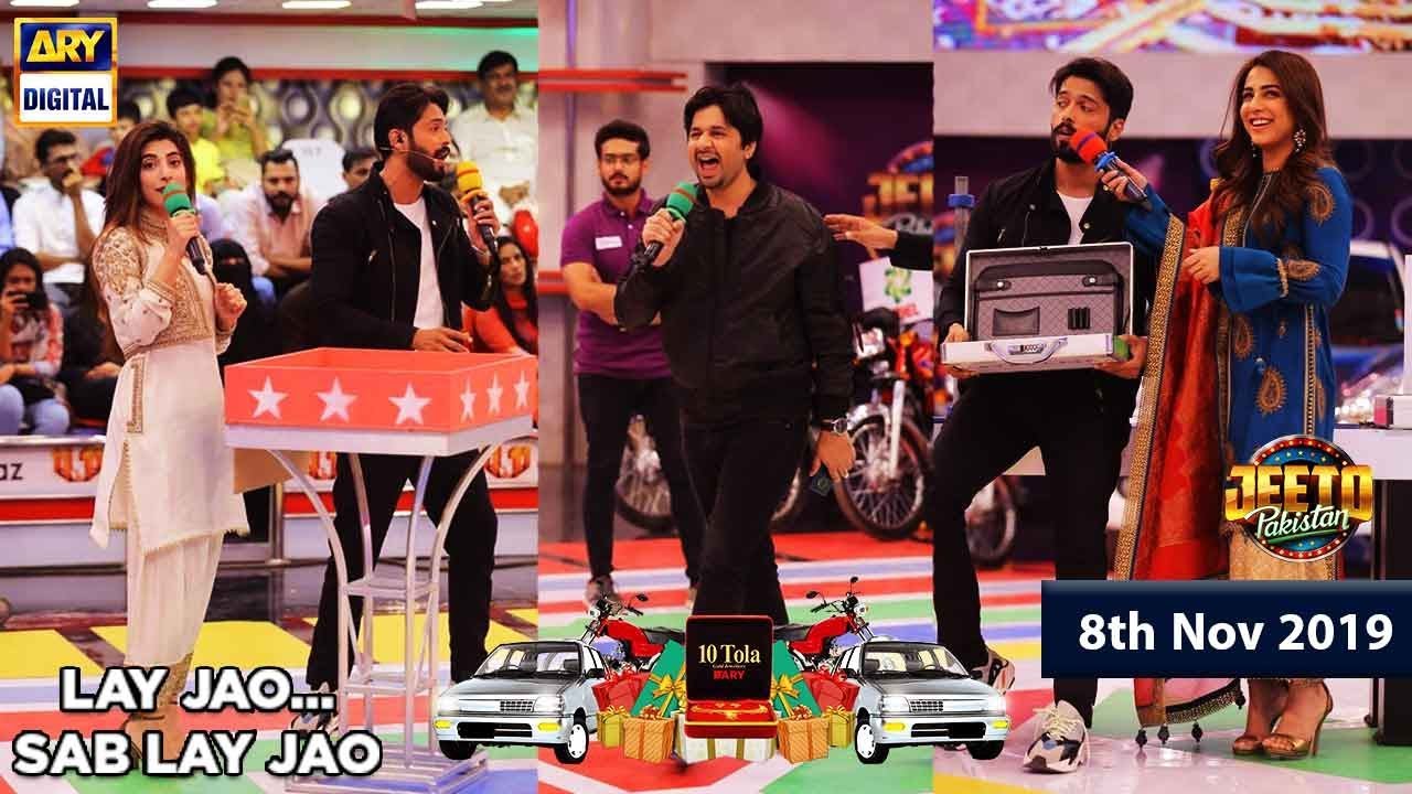 Jeeto Pakistan | Gyara Gyara Special Show’ | 8th November 2019