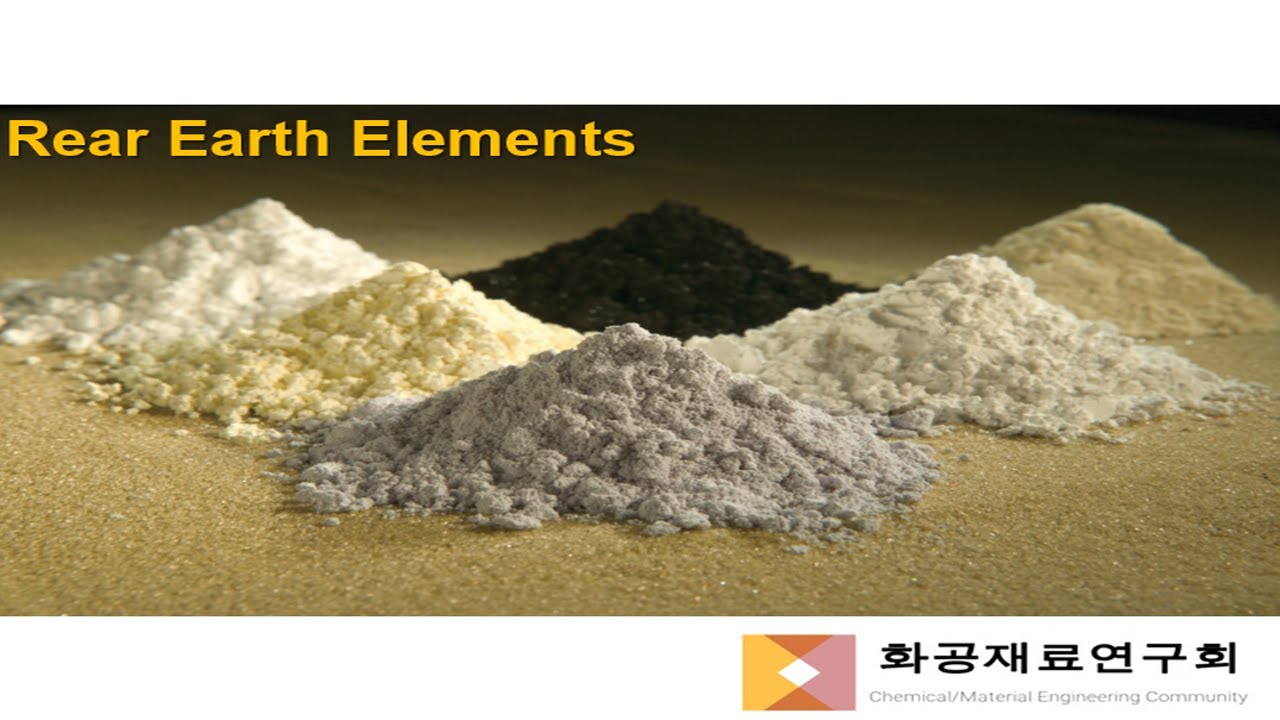 [화재연TV-논문리뷰] 폐기물에서 희토류 원소 (Rare Earth Element) 추출