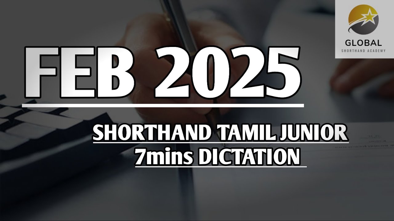 FEB 2025 SHORTHAND DICTATION TAMIL JUNIOR SPEED 7mins 🔊💭✍🏼🏆✨