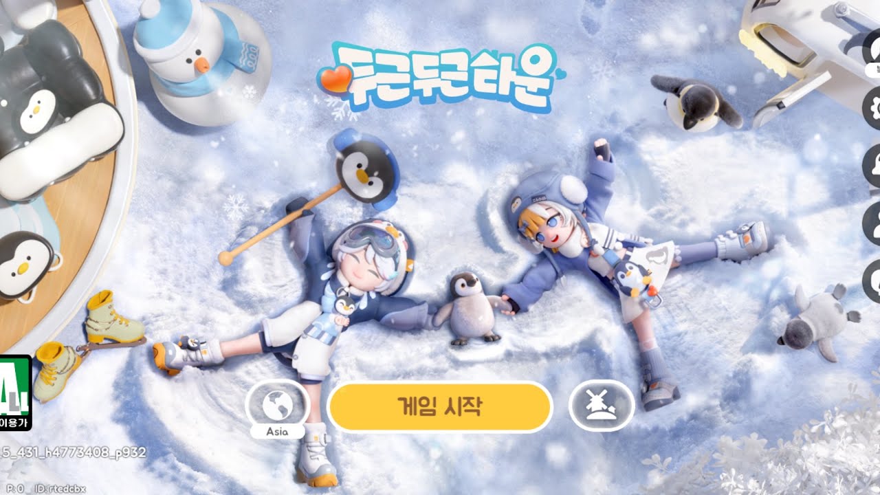 ep.28~29 빙설 시즌이 왔어오❄️☃️