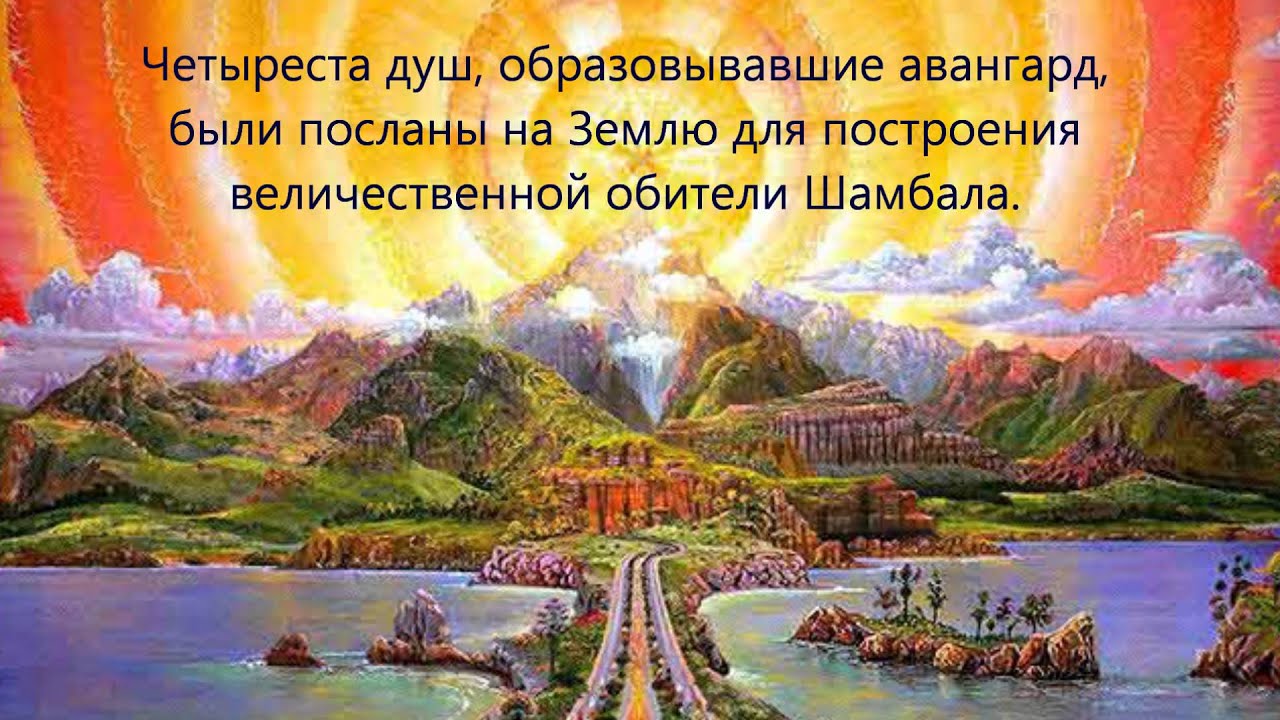 Ключевая нота Санат Кумары.