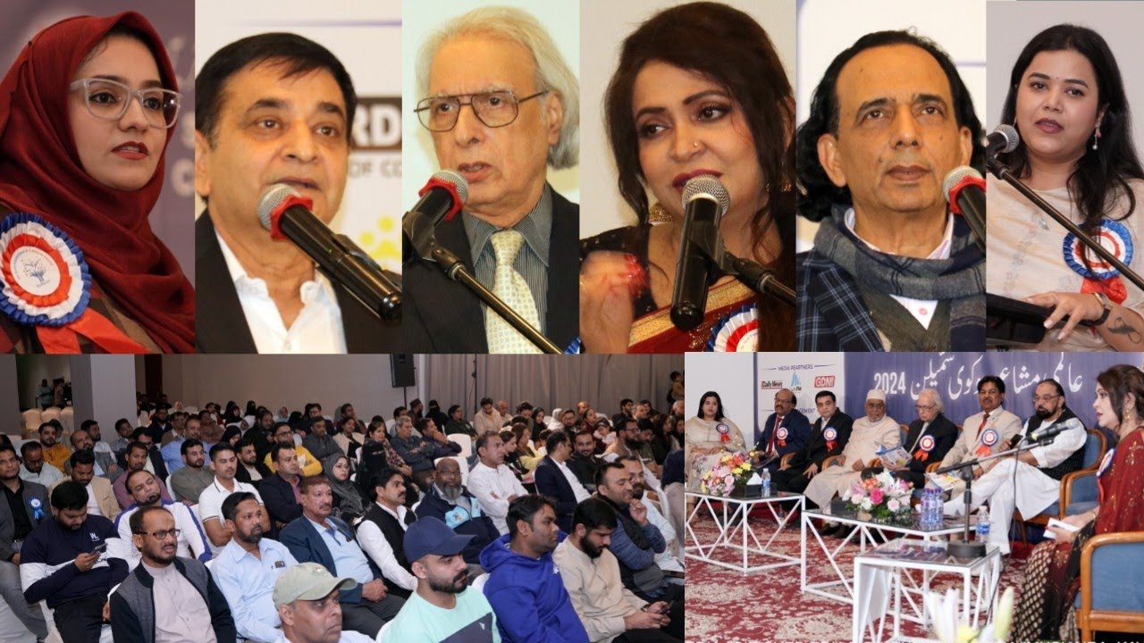 International mushaira & kavi sammelan 2024 bahrain by SseduCul Bahrain --Part 2 full mushaira