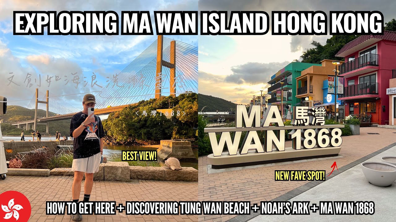 EXPLORING HONG KONG: MA WAN ISLAND | PARK ISLAND, MA WAN 1868, TUNG WAN BEACH, NOAH'S ARK | HK VLOG