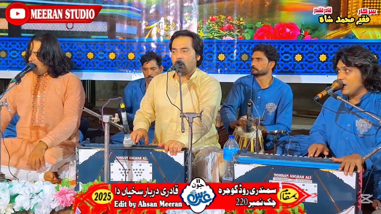 Qawali}Jis din se tumhari zulfoo ne../Zaman Rahat Qawal/At chak 220 Samundari