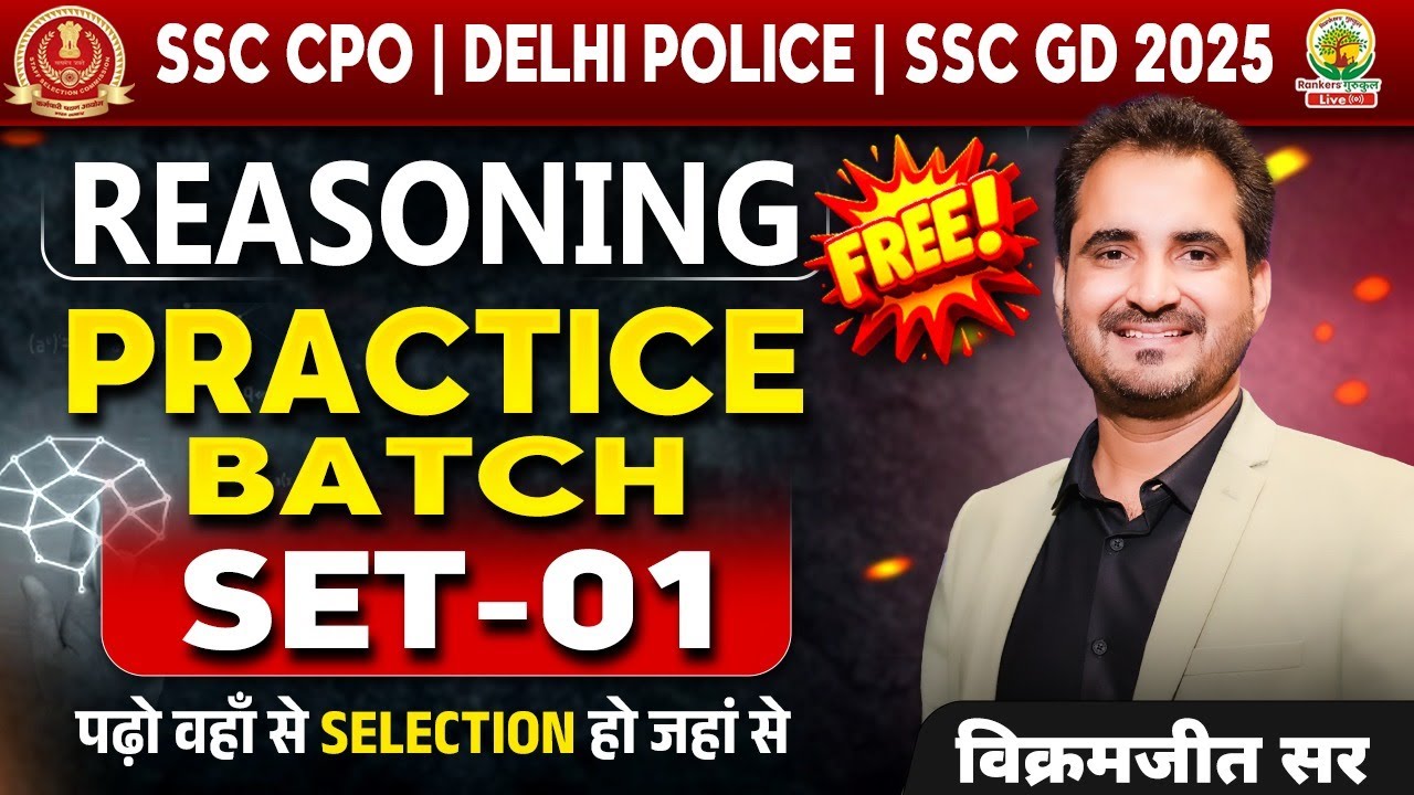 SSC CPO SI Reasoning Practice Set 01 | SSC CPO SI Reasoning Classes | Reasoning By Vikramjeet Sir