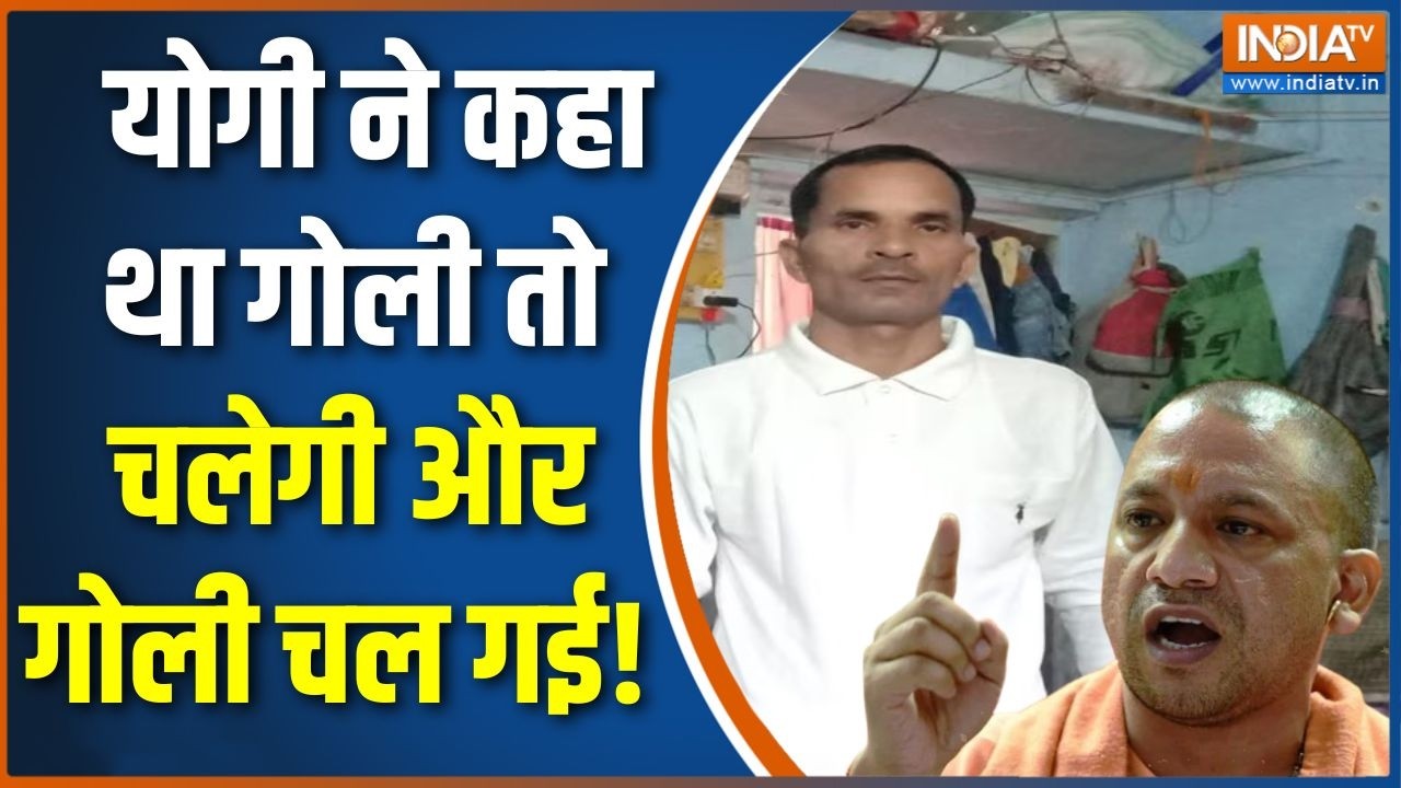 Varanasi Sharp shooter Encounter: योगी ने कहा था गोली तो चलेगी और गोली चल गई! | Banarasi Yadav
