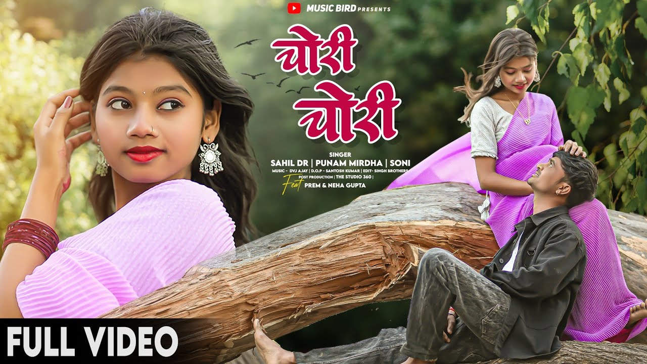 Chori Chori | New Nagpuri Song 2026 | Maya Hoge Maya | Full Video | Music Bird