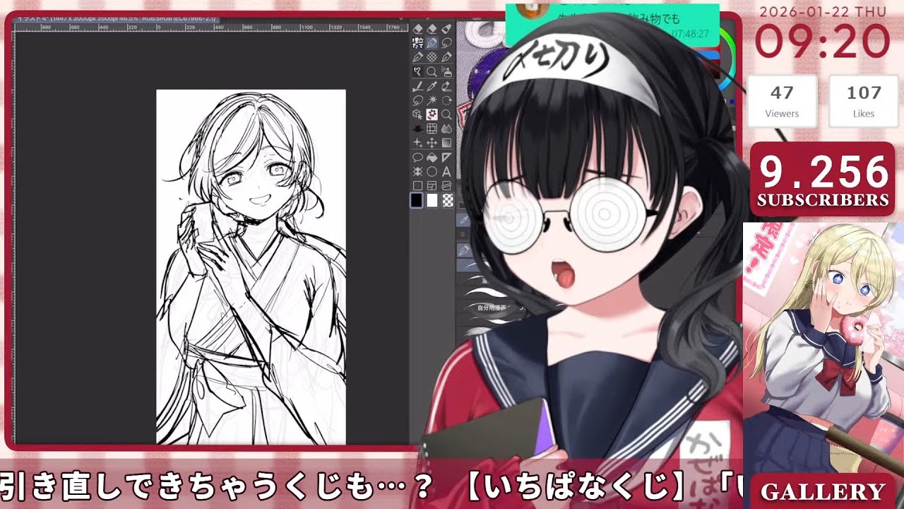 【朝活/雑談】寒すぎワロタお久しぶりぶり朝雑談！！！！！！【#Vtuber/#かぜぱな】#ぱなライブ
