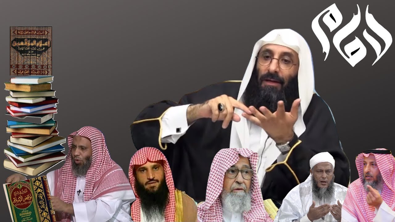 الإمام صلاح الدين بن إبراهيم ┇اسمعوا "الأشياخ كيف يقدسون و يتلون كتبهم كتلاوة القراَن