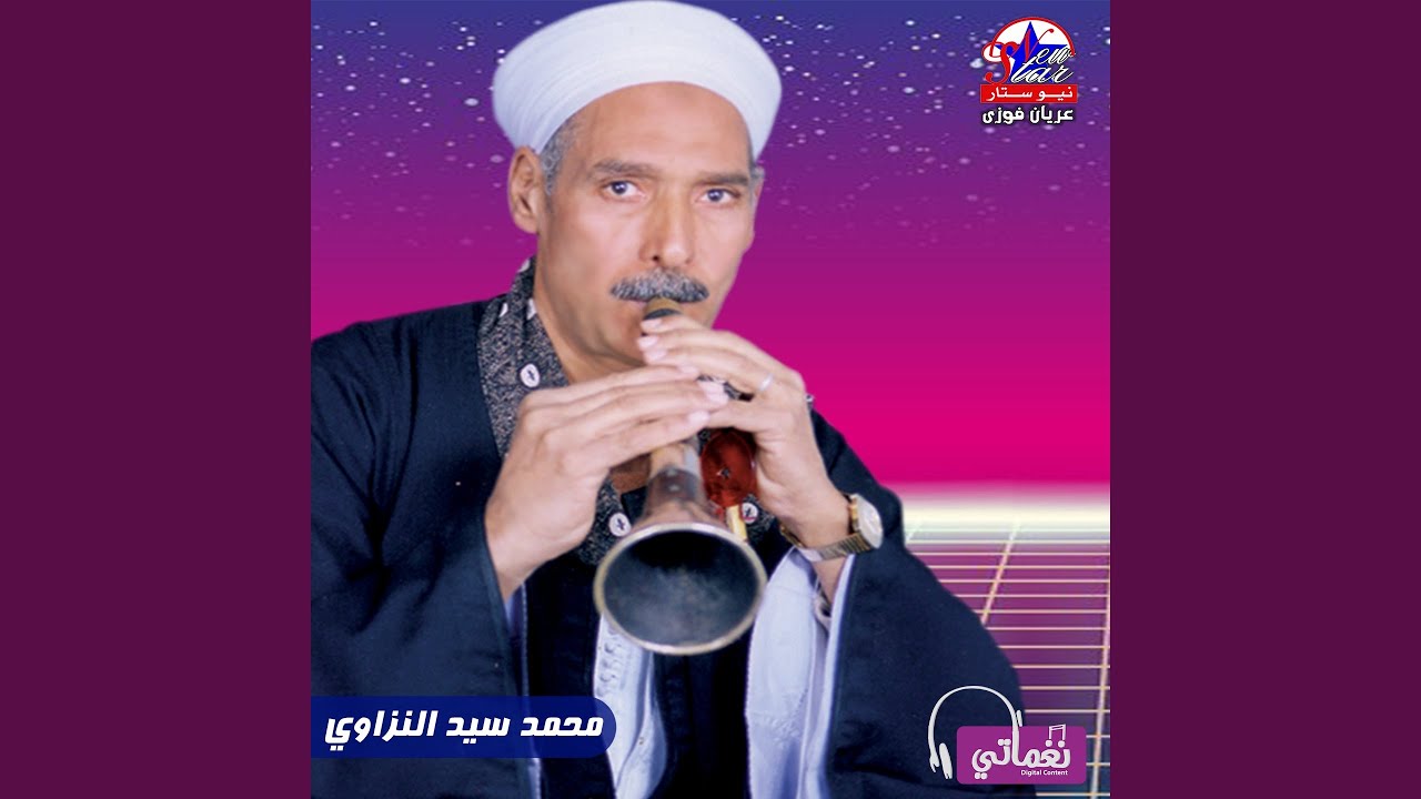 احلي رقصه علي اغنيه عيون القلب