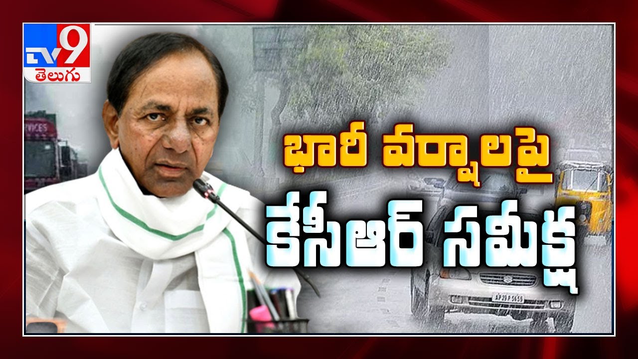 CM KCR holds review meeting with officers over heavy rains in Telangana - TV9