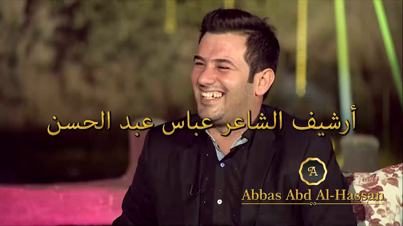 من الارشيف برنامج عيدكم مبارك محمد الحلفي والحجامي والاسدي وعلي مطشر وتحسين علي ومحمد رشيد