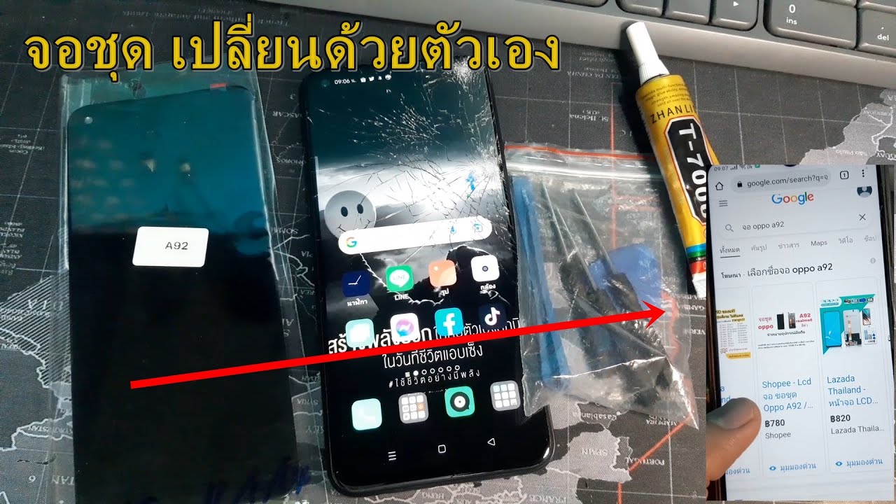 OPPO A92 A93 A94 เปลี่ยนจอชุด เปลี่ยนด้วยตัวเองง่ายๆ ราคาถูกๆ งบไม่บานปลาย 100% ไม่เกินงบ หลักร้อย