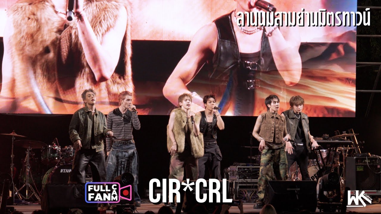 CIR*CRL - FULL FANCAM | ลานนมสามย่าน | 31 DEC 2025 | AT Samyan Mitrtown