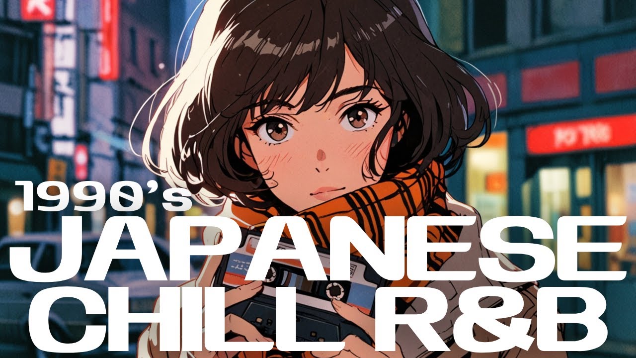 【Japanese Chill R&B BGM】90sローファイJ-Pop＆City Pop R&B / ドライブ, 勉強, 読書, 睡眠用 【作業用BGM J-POP】