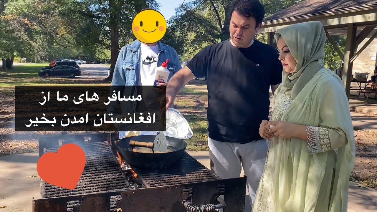 ولاگ تفریح و اشپزی با مهمان ها