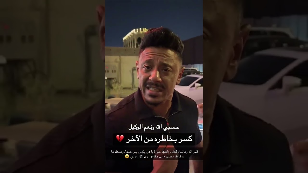 ربي يعوضك 💔😭💔بقش و عبدالرحمن نيلا و الرجل المعضل   