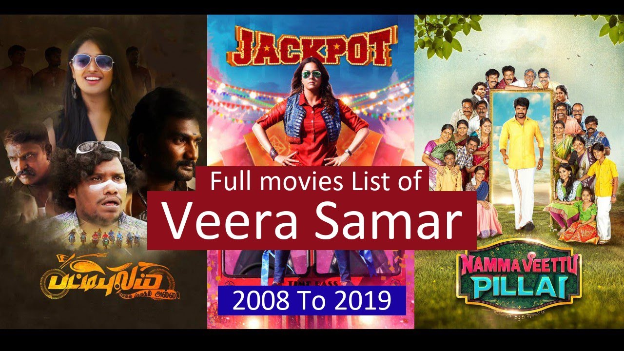 Veera Samar Full Movies List | All Movies of Veera Samar