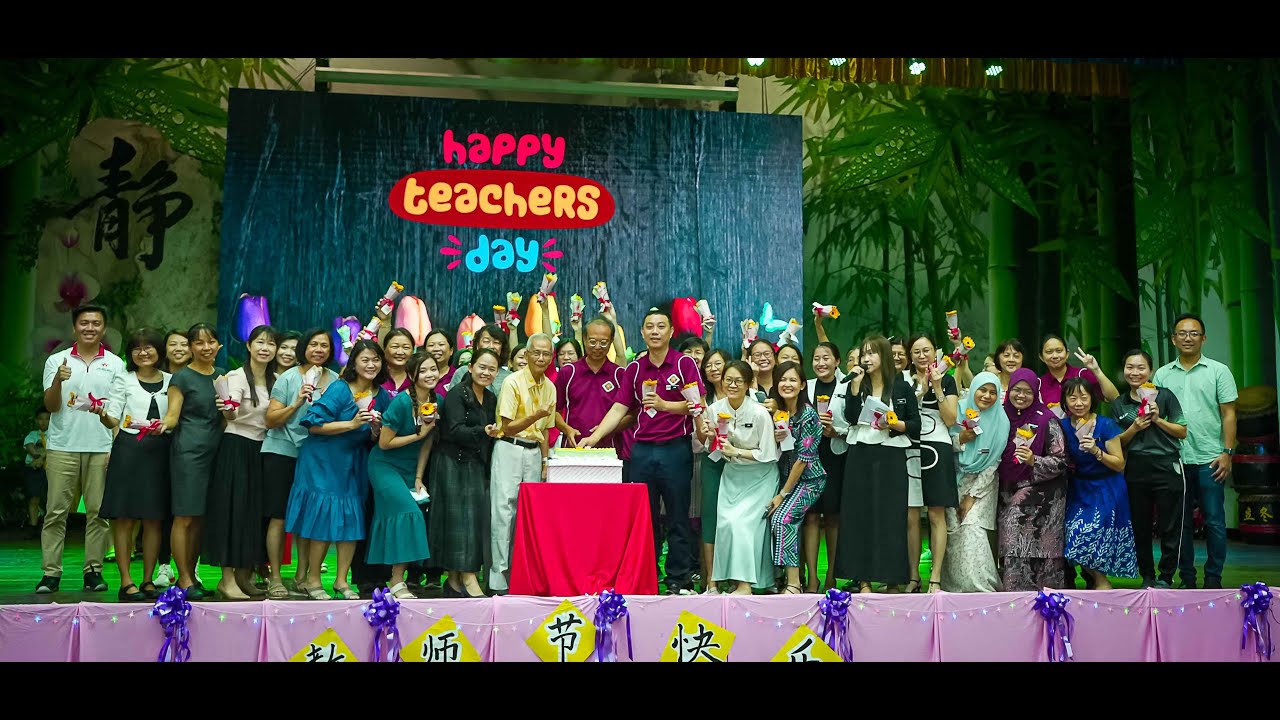 2025年教师节庆典^^充满感恩与欢乐~2025 Teachers' Day