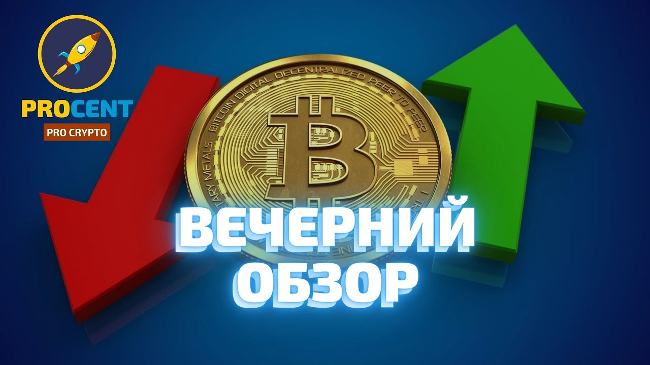 Первый NFT дом | Майнеры Эфира против EIP-1559 | Изменение в ICO Casper | Новый гем ECO