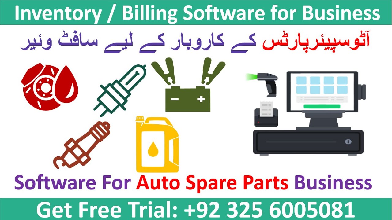 Software for Auto Spare Parts -  Quick Business POS - Inventory Software - POS Software