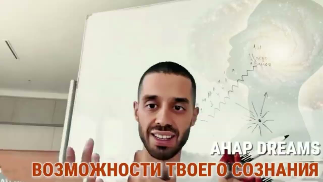 Расширение сознания даёт возможность видеть вещи глубже и творить свою реальность осознанно#сознание