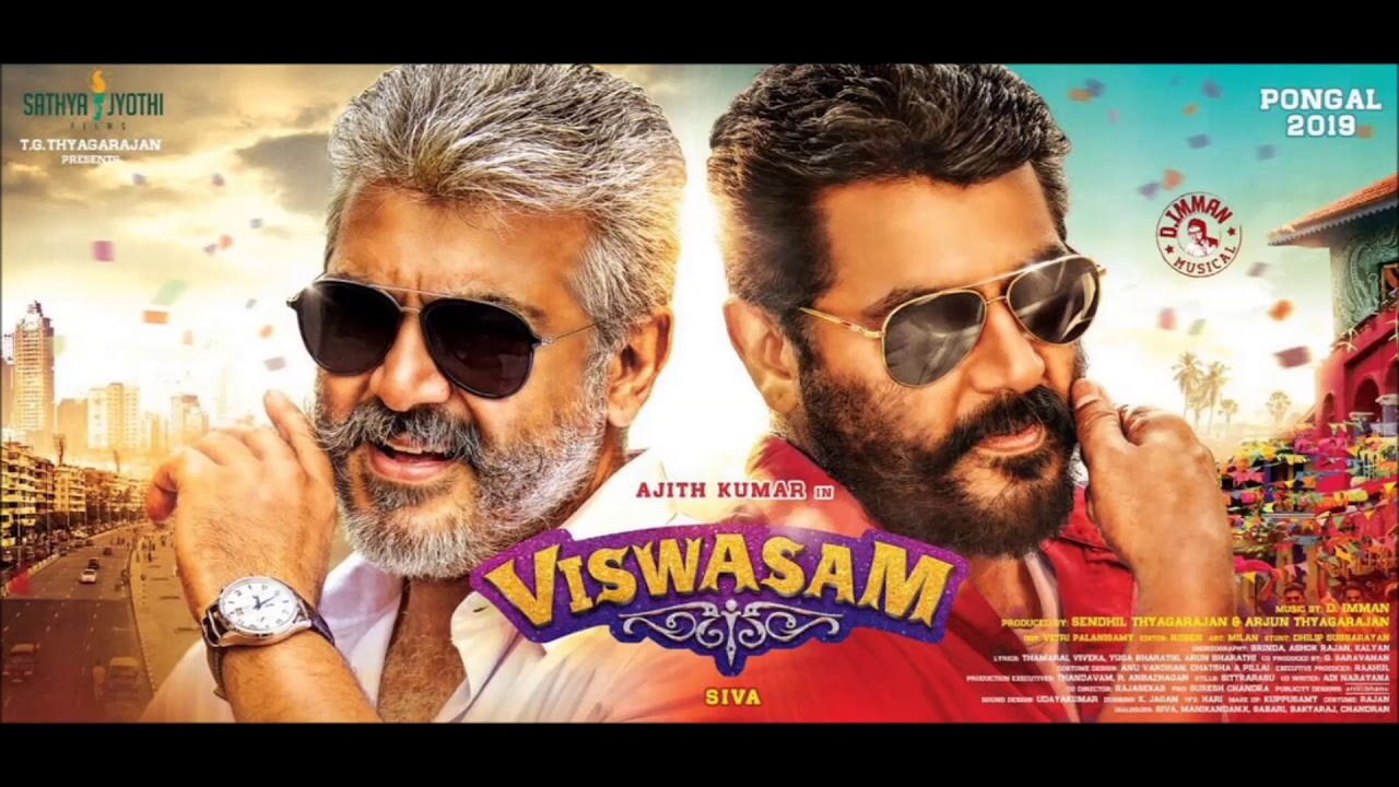 VISWASAM FIRST LOOK