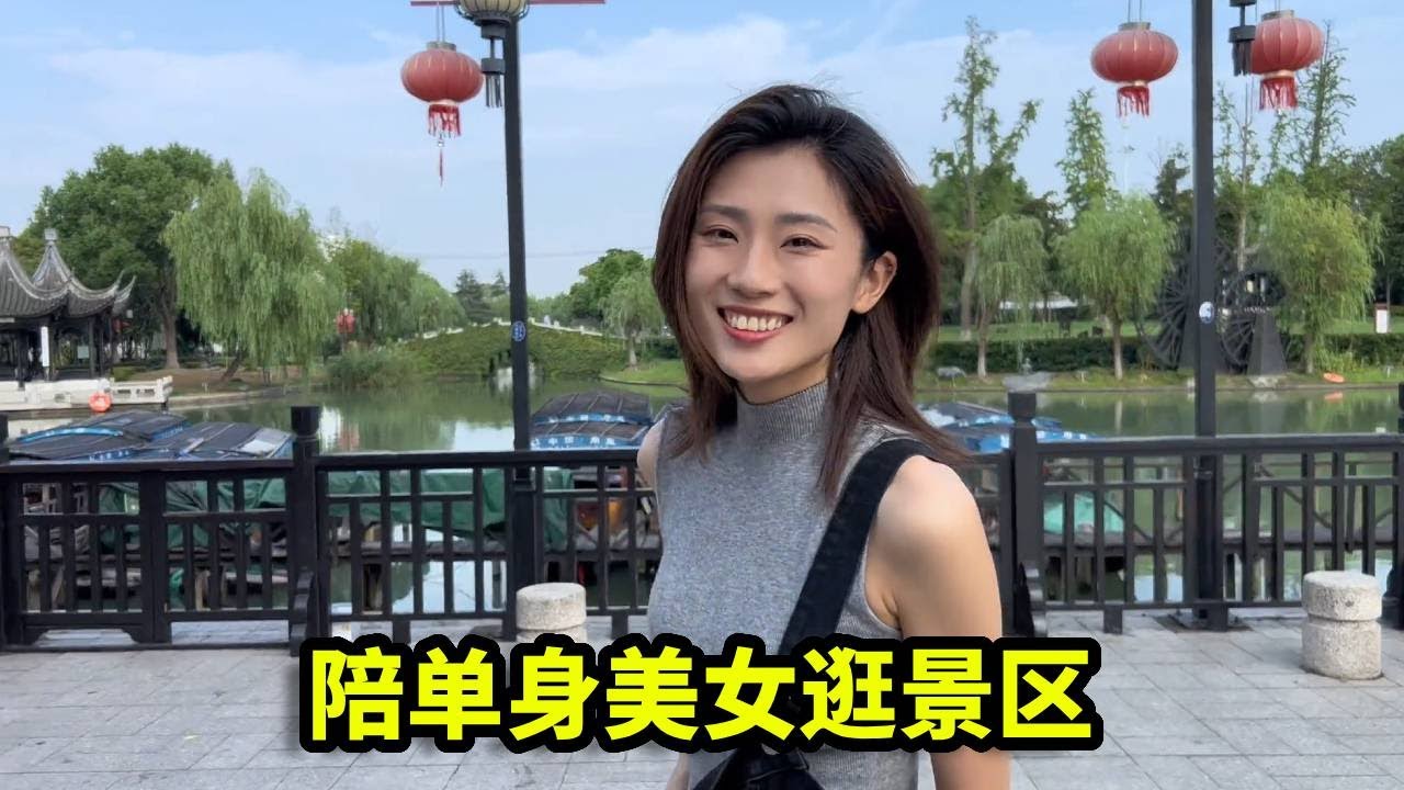 偶遇一位正在用独特姿势喷花露水的美女，陪她逛景区后发现，是完美契合的灵魂伴侣！【憨伟】
