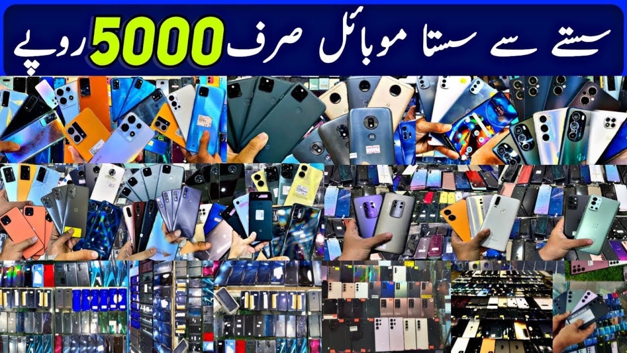 Rugged Phone Motorola Xiaomi Samsung iPhone Karachi Mobile Market | used phone prices in 2026